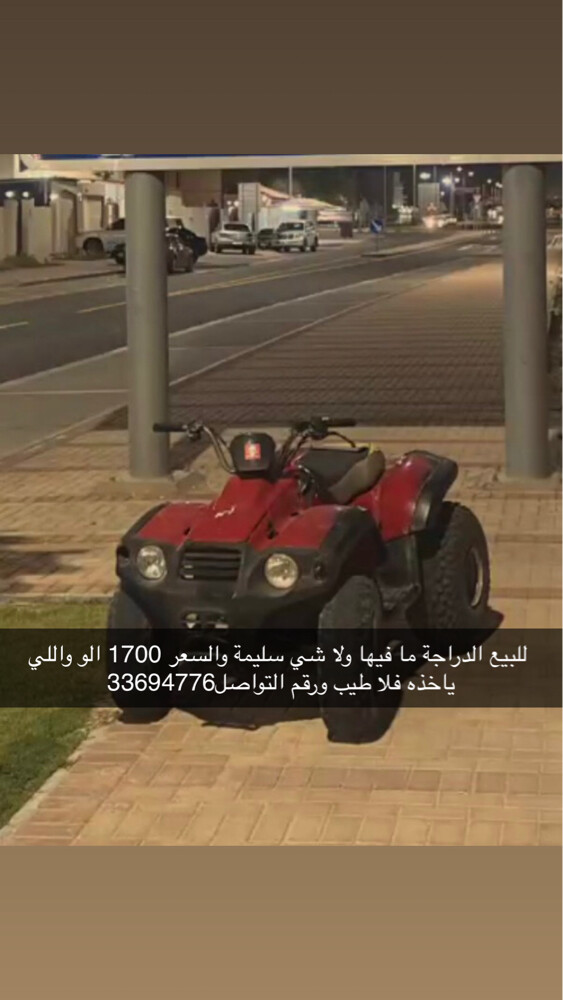 ربيعه غانم الكواري - 1