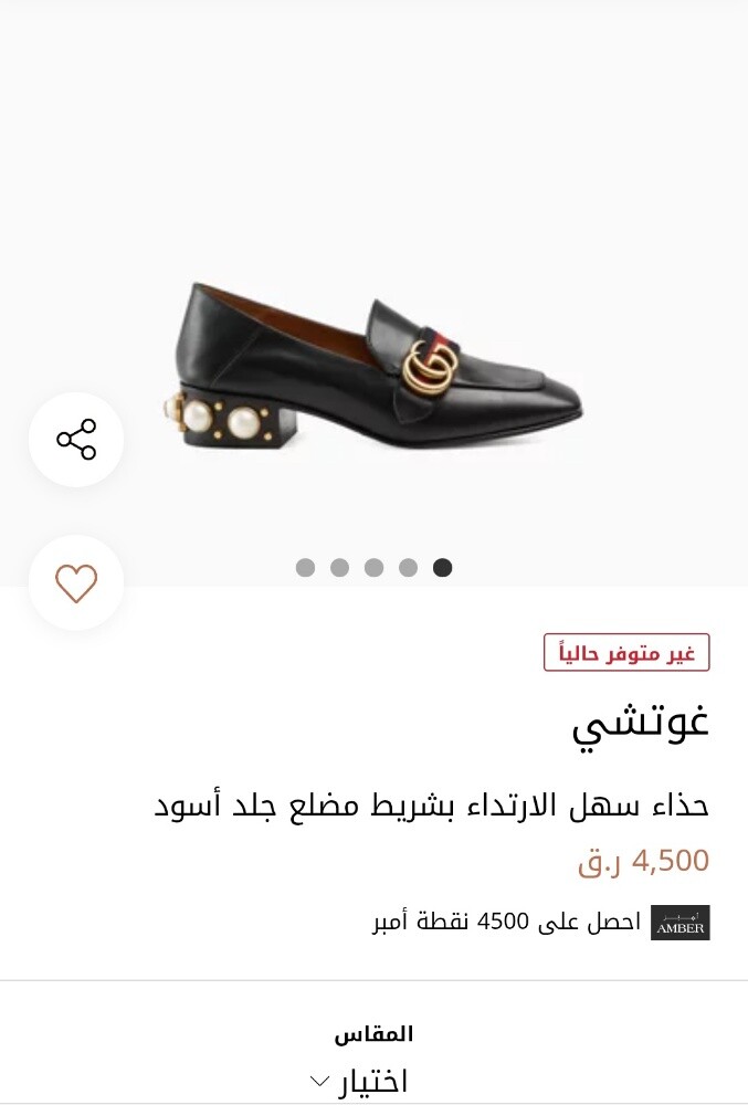 Gucci loafer..orginal - 5