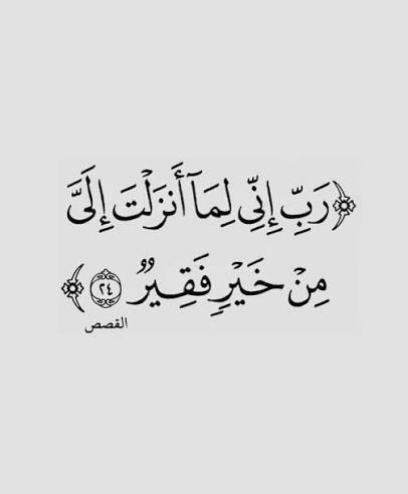 ساره عيسى - 1
