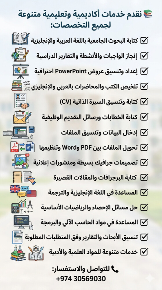 Academic & Administrative Services - 1