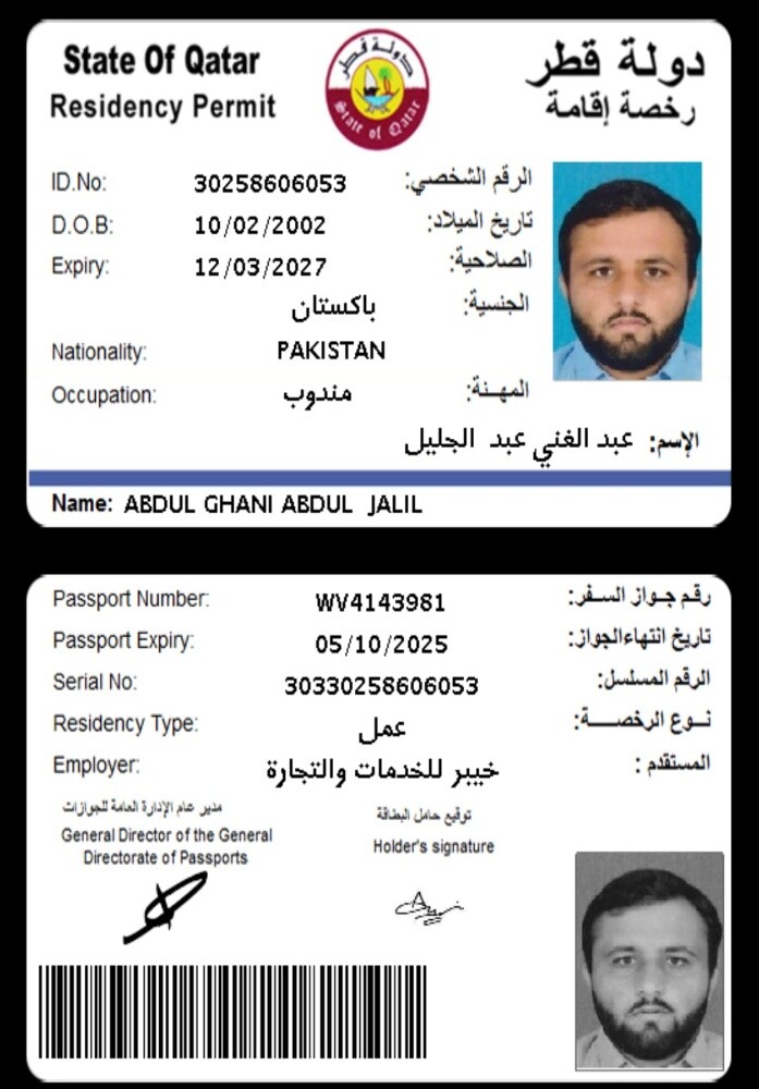 ghani - 2