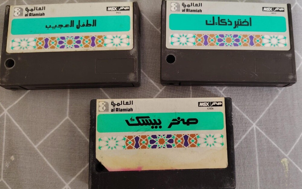 شرايط كمبيوتر صخر١٩٨٠ - 1