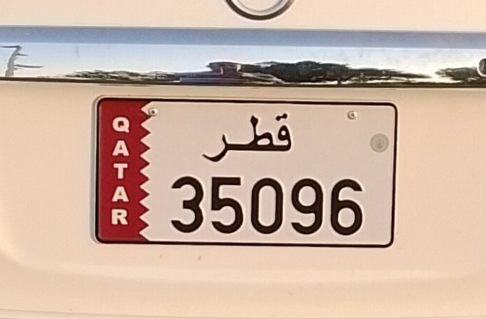 للبيع رقم خماسي 35096 - 2