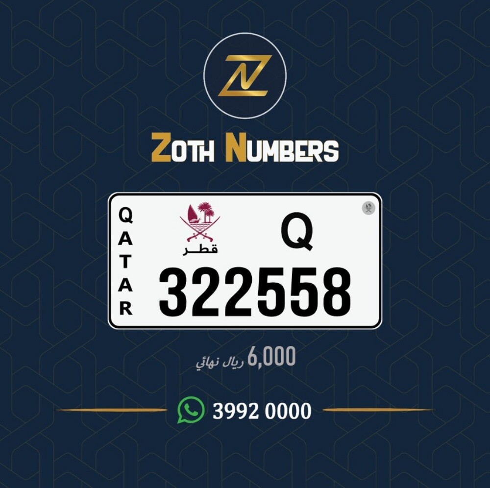 للبيع 322558 - 2