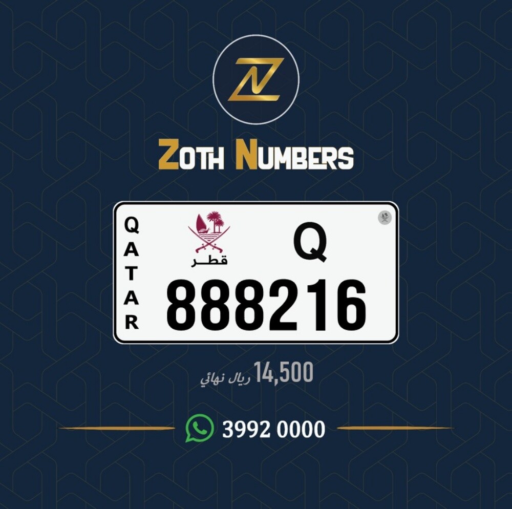 للبيع 888216 - 2