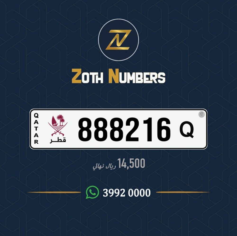 للبيع 888216 - 1