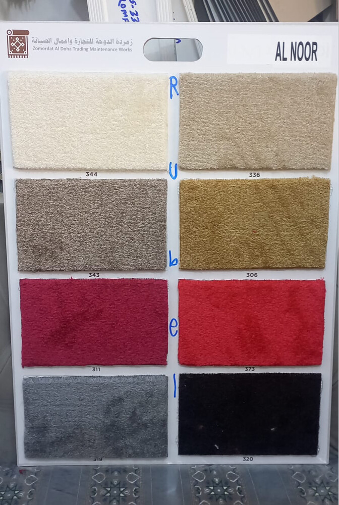 FOR SALE CARPET - 2