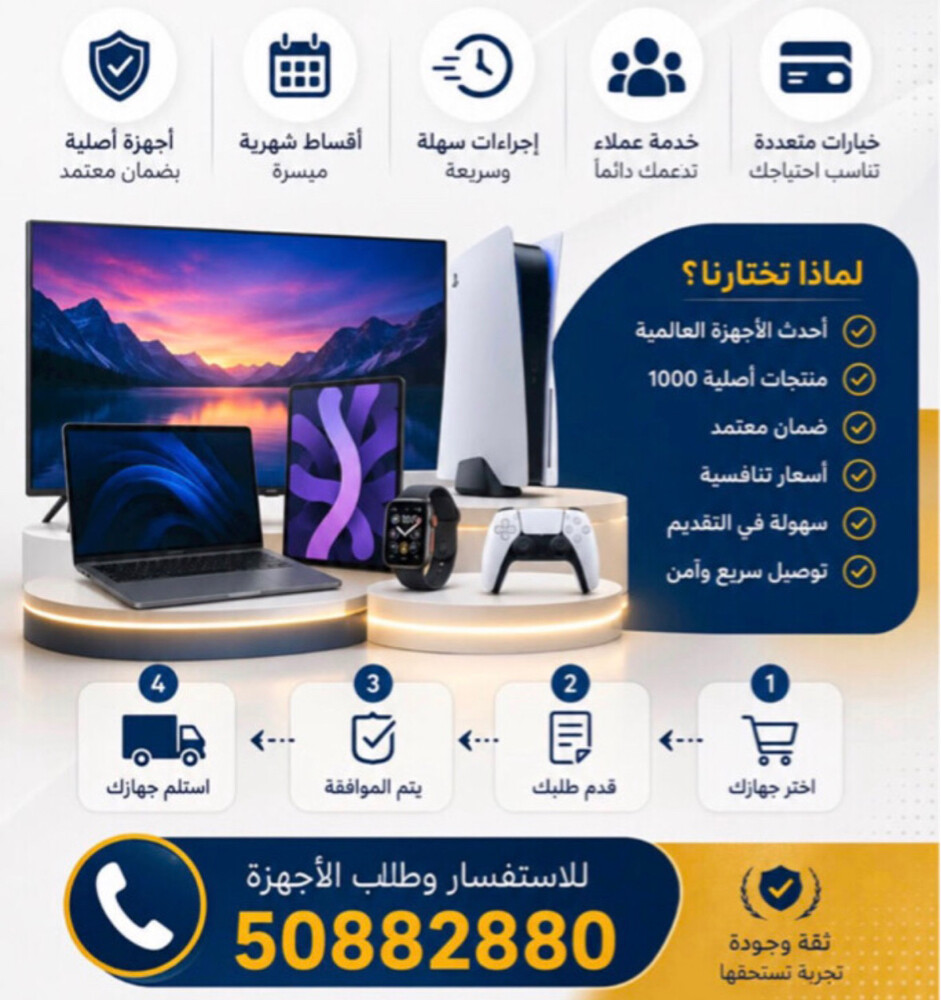 بالأقساط  - 1