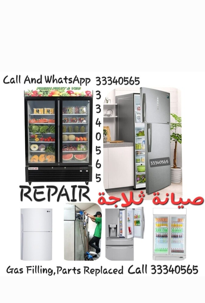 Fridge Freezer Chiller Glass Door - 2