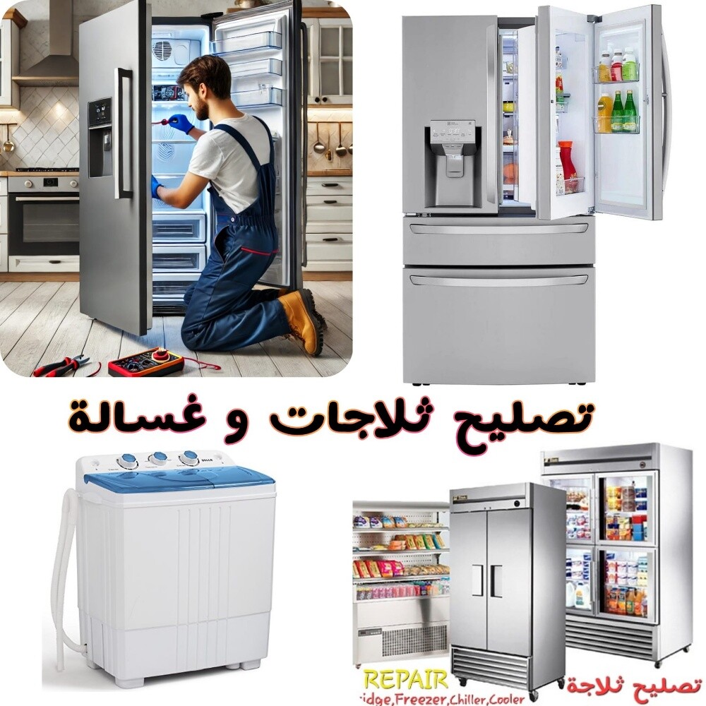 Fridge Freezer Chiller Glass Door - 3