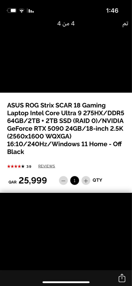 ‏ASUS ROG Strix SCAR 5090  - 4