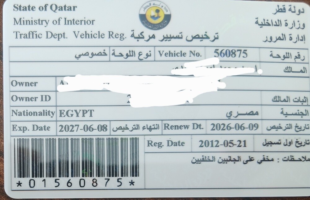 جيب شروكي - 13