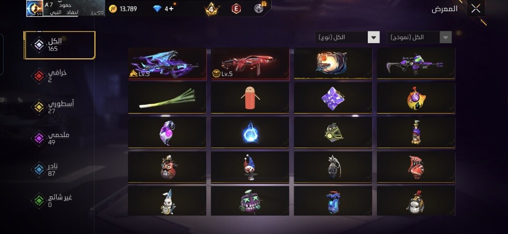 account - 14