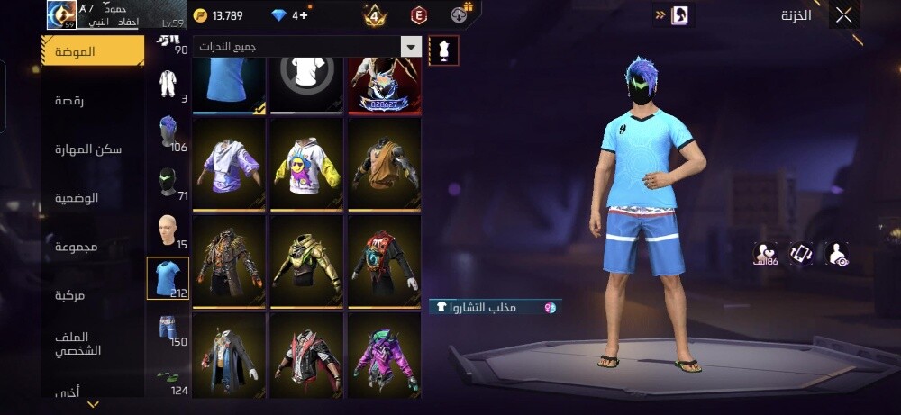 account - 21