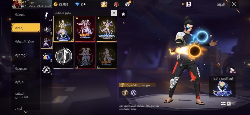 account - 3
