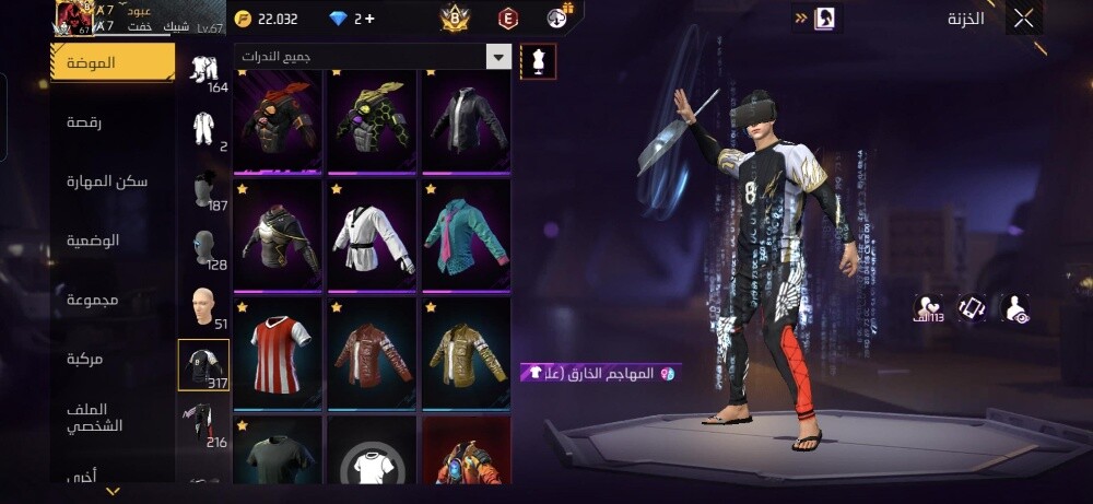 account - 9