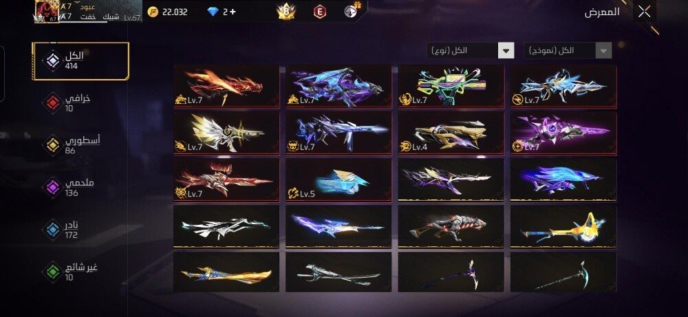 account - 7