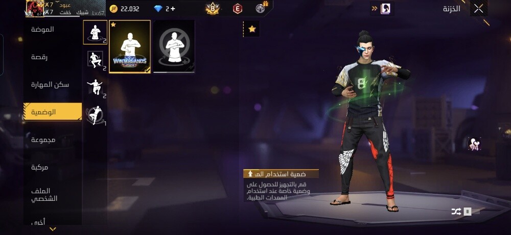 account - 5