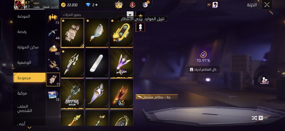 account - 8