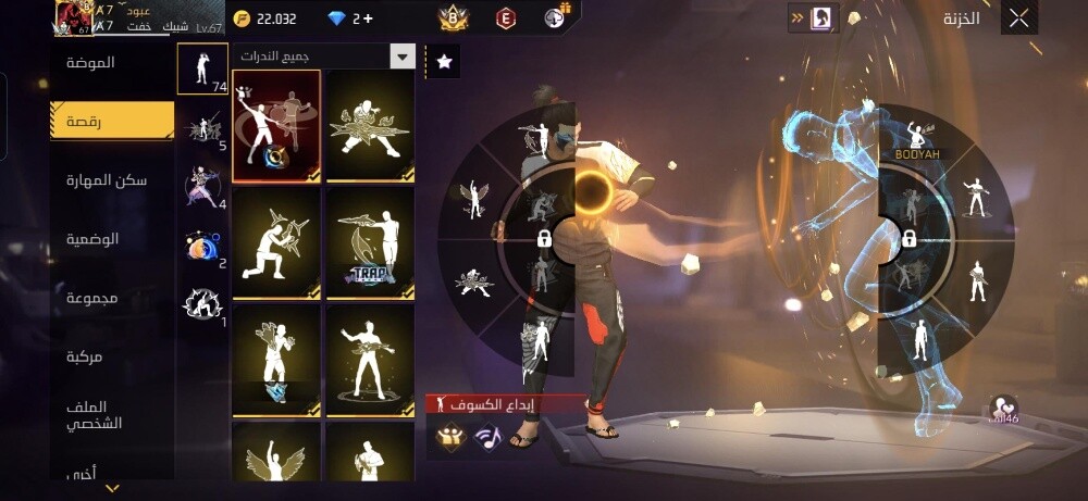 account - 1