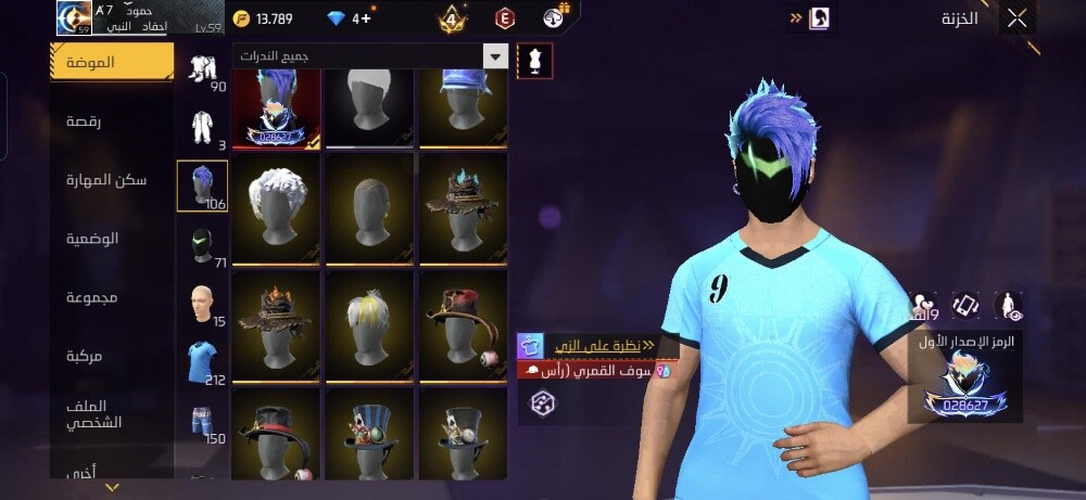 account - 23