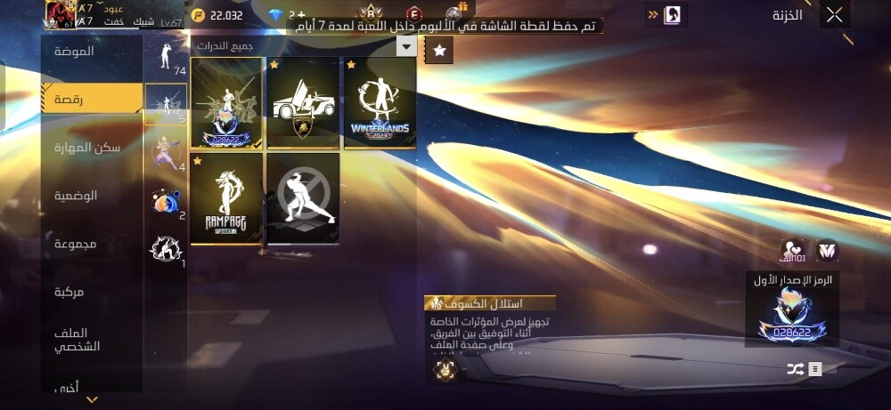 account - 2