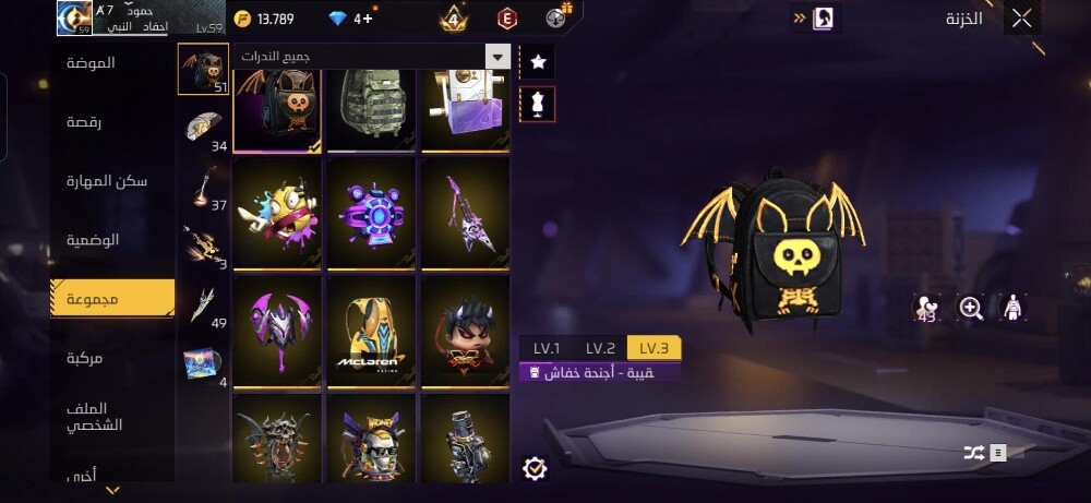 account - 16