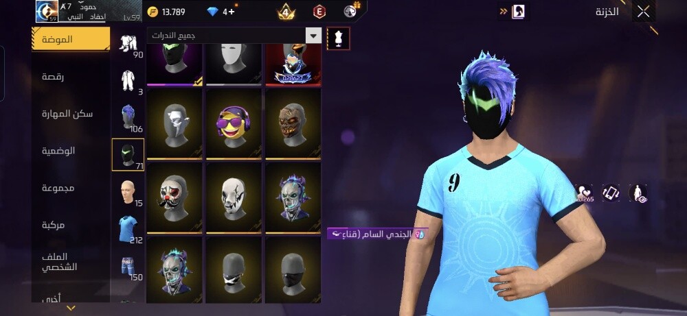 account - 22