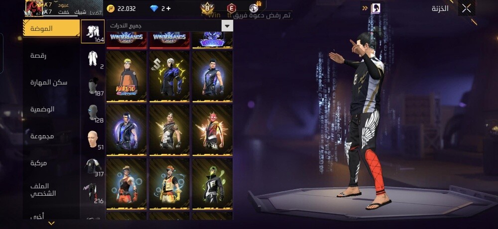 account - 11