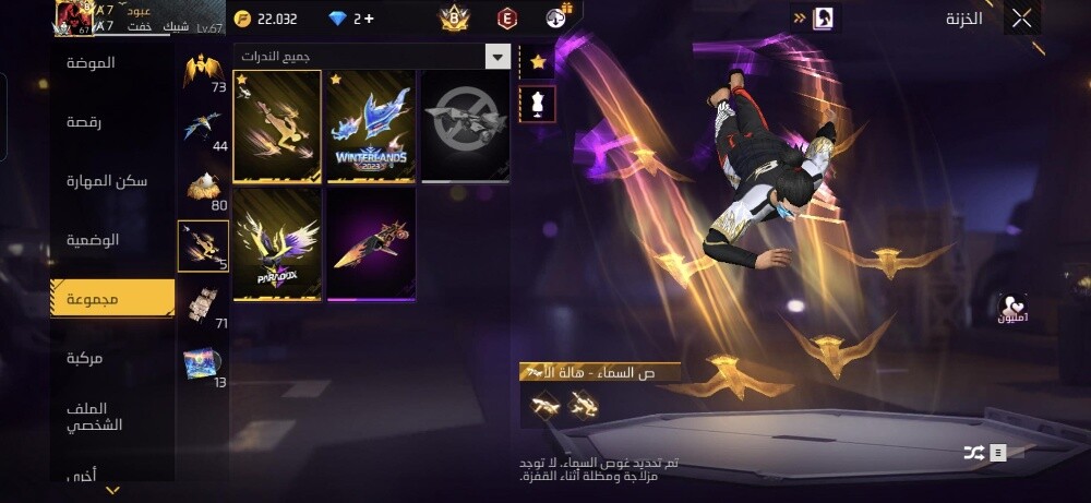 account - 6