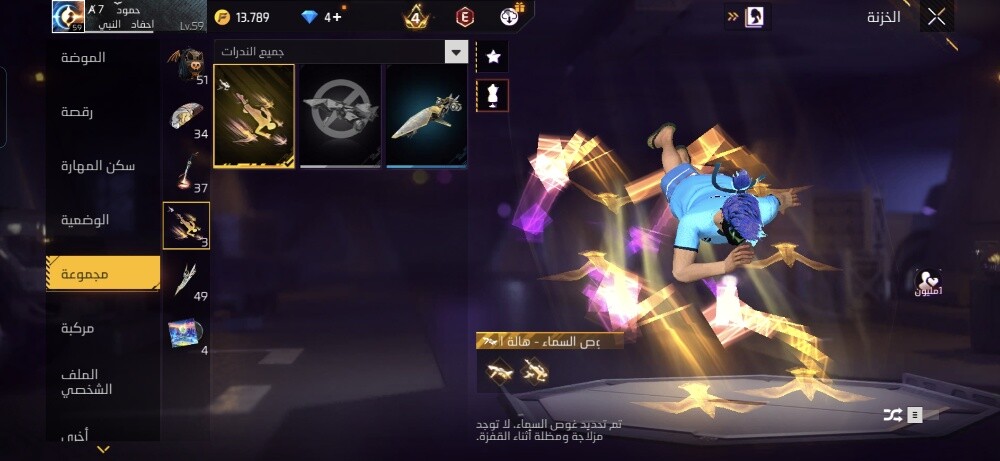 account - 15