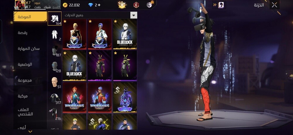 account - 12