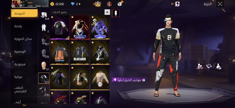 account - 10