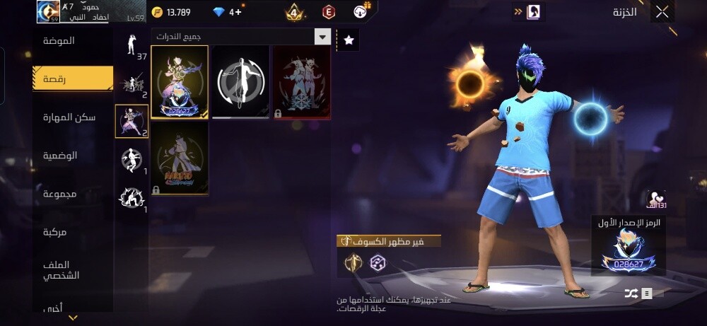 account - 17