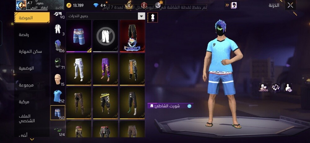 account - 20