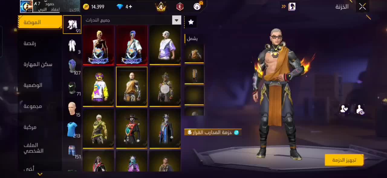 account - 1