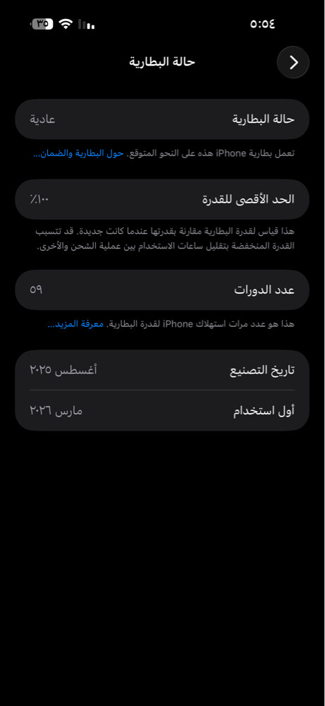 ايفون17 جديد برتغالي - 1