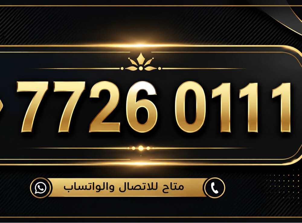  mobile number  - 3
