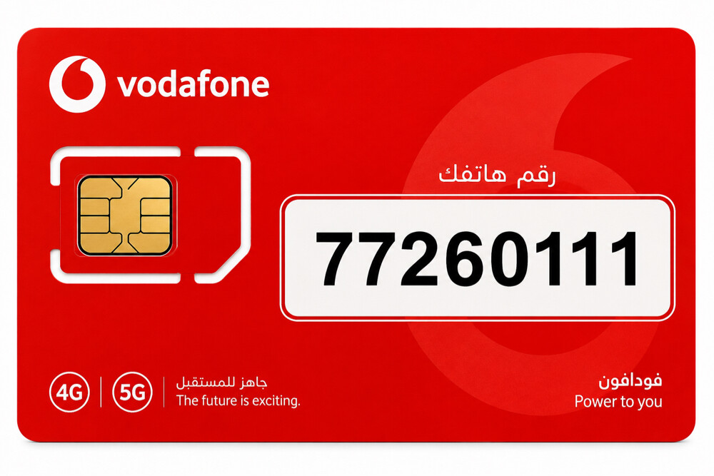  mobile number  - 1