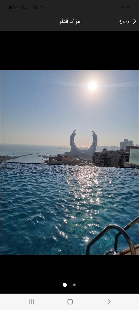 هلا - 2