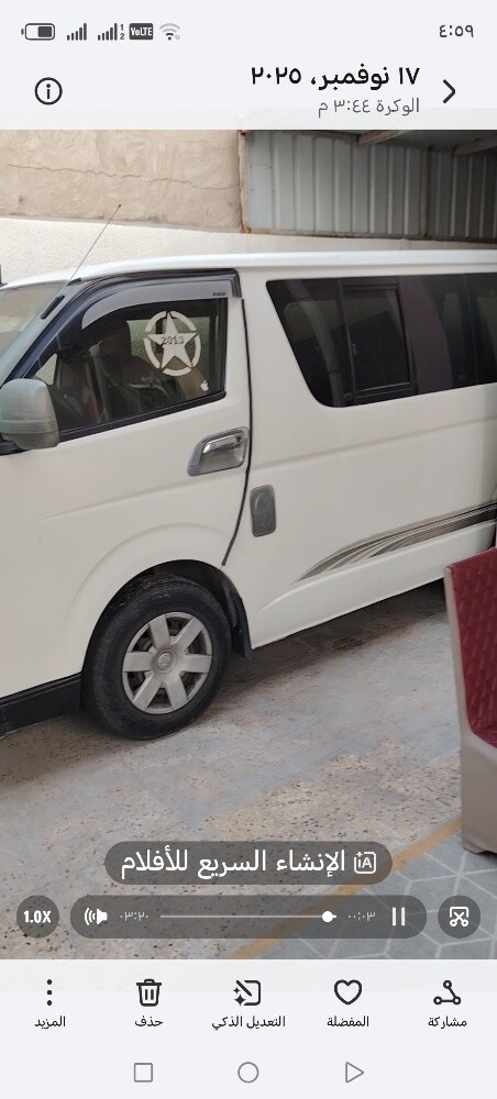 قطع غيار باص هايس طبلون باب دفيرة - 1