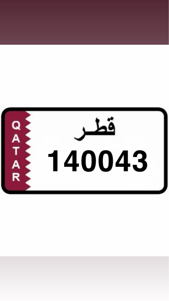 للبيع 140043 - 1