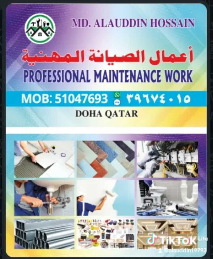 Maintenance service - 1