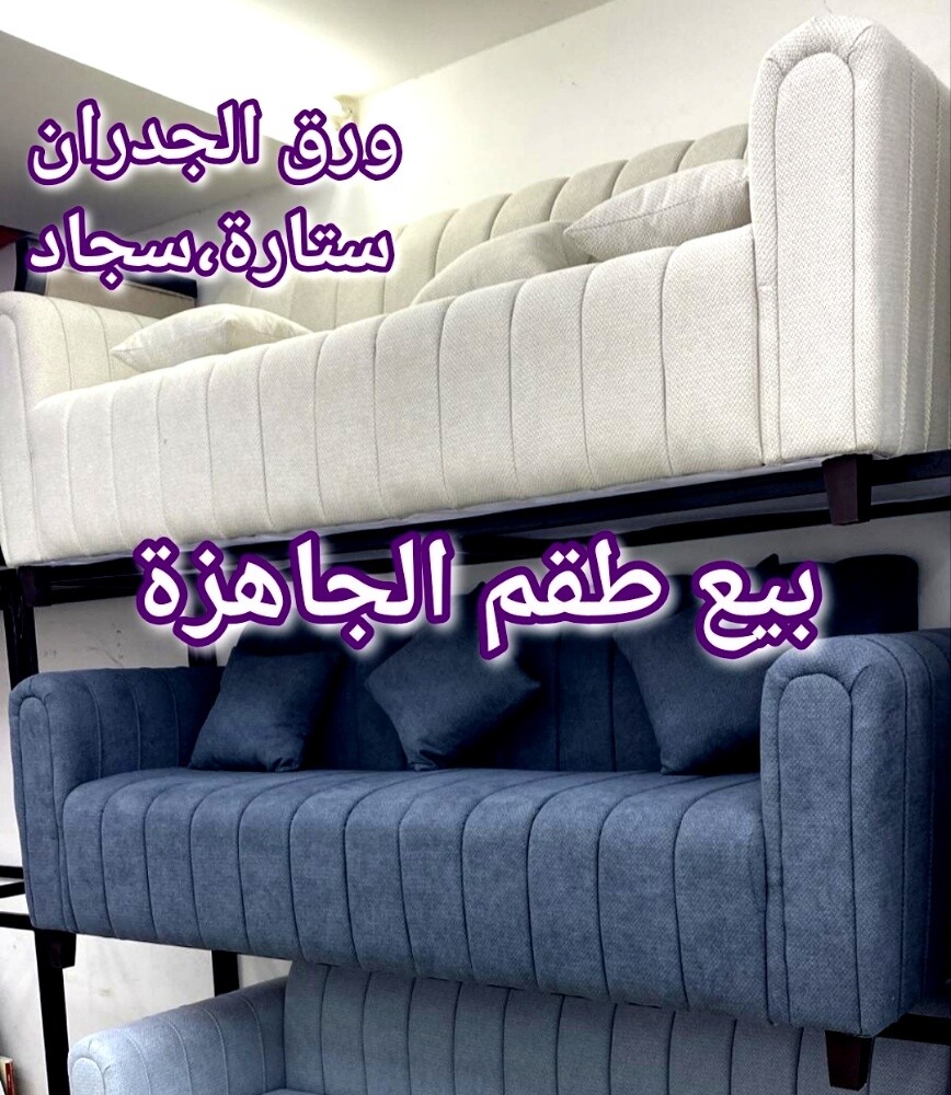 Sale Curtain - 19
