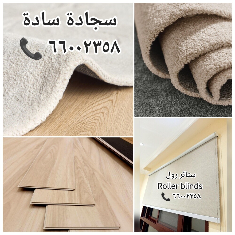 Sale Curtain - 6