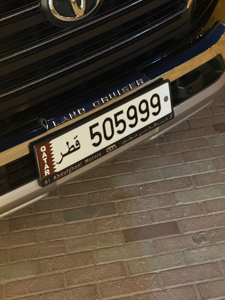 رمزين ___ 505/999 - 6