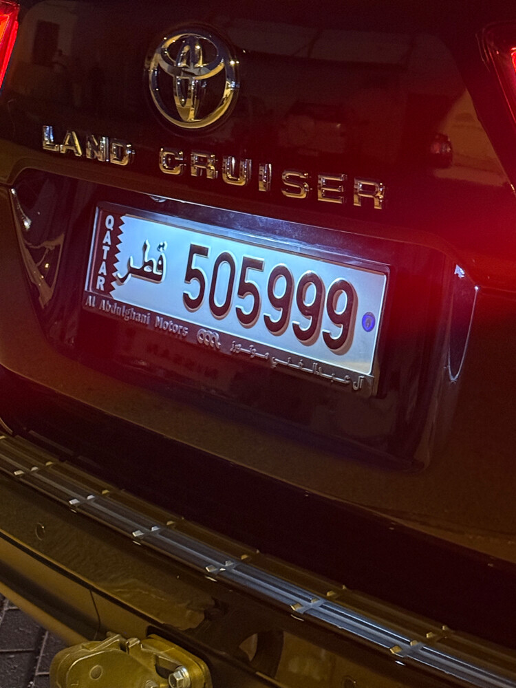 رمزين ___ 505/999 - 5