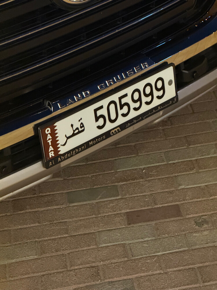رمزين ___ 505/999 - 1