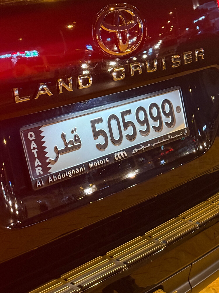 رمزين ___ 505/999 - 2