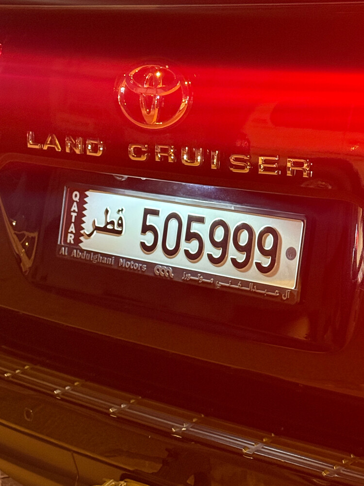 رمزين ___ 505/999 - 4